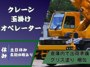 ヒューマンブリッジ株式会社