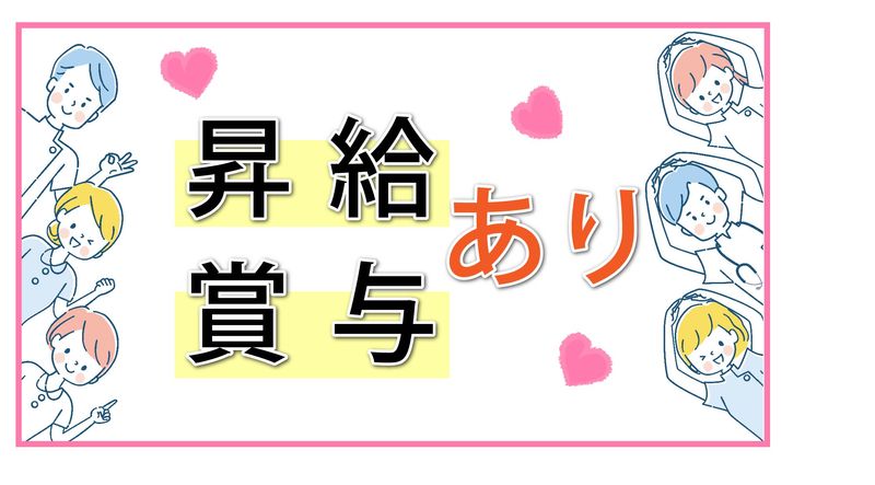 スローリビング 御津のアルバイト・バイト求人情報-03
