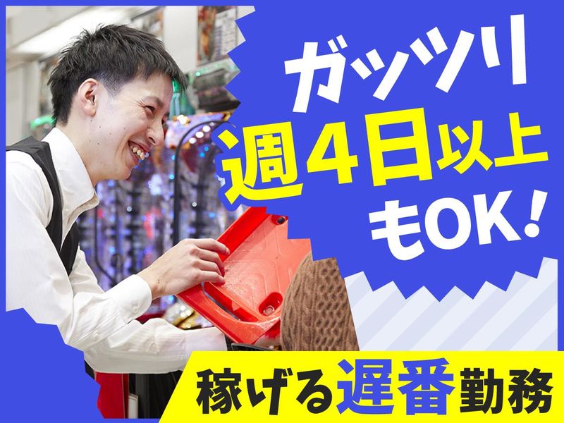 ミリオン1100　朝霞店のアルバイト・バイト求人情報-02