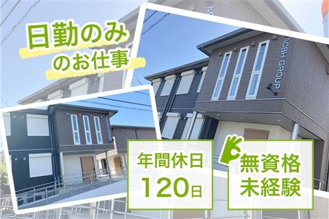 株式会社 マックビーヒル就労支援機構-0031の求人・転職情報