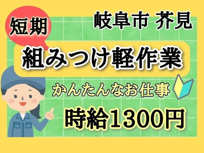 株式会社ドゥパワーコーポレーションのアルバイト・バイト求人情報