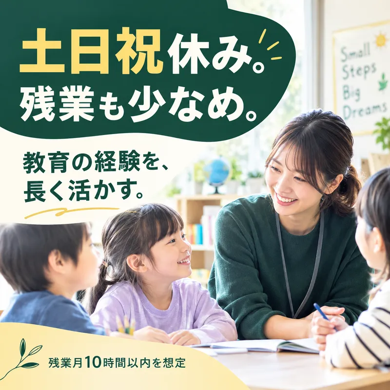 株式会社ＰＬＡＹＤＯＨの求人・転職情報