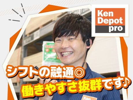 建デポ　厚別店[0002]のアルバイト・バイト求人情報-05