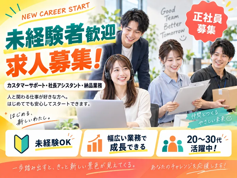 株式会社Ｋ＆Ｉの求人・転職情報
