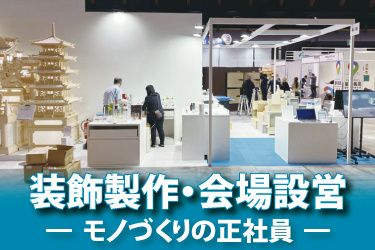 株式会社ケイ・ダックの求人・転職情報