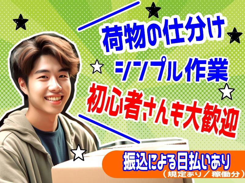 株式会社スタックカラー