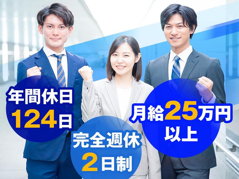 株式会社ナイルの求人・転職情報