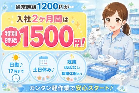 株式会社ビート