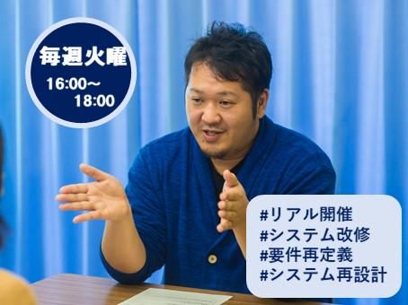 株式会社ひむか流通ネットワーク