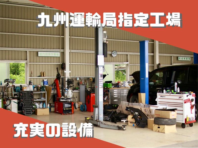 株式会社レッドベアモーターズのアルバイト・バイト求人情報-02