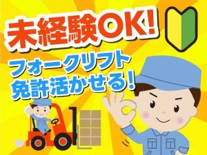 健康コミュニケーションズ株式会社