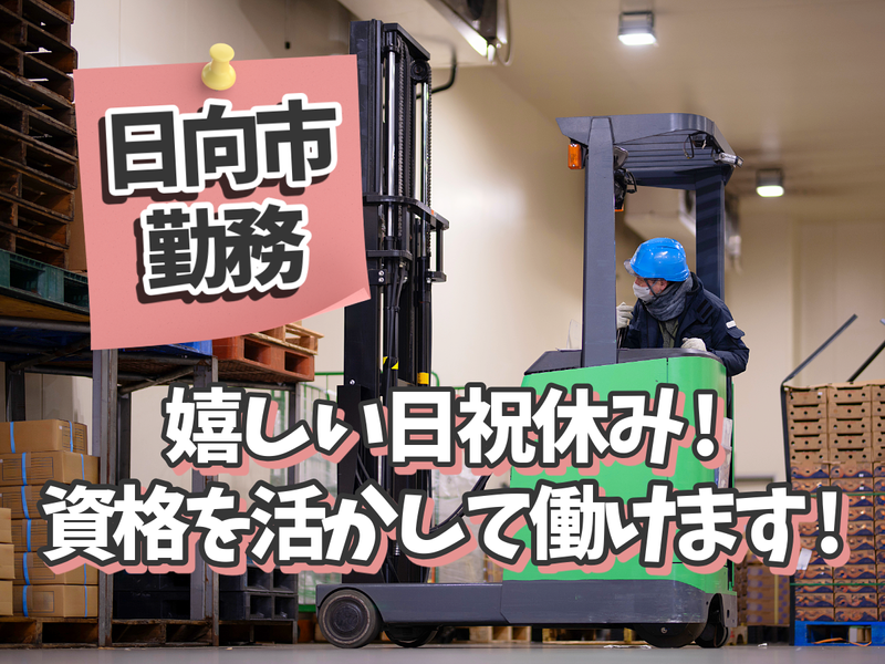 株式会社ジョブステップ