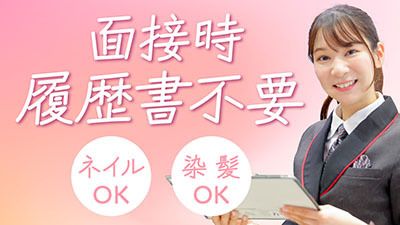 D'STATIONカフェ 上里店のアルバイト・バイト求人情報-01