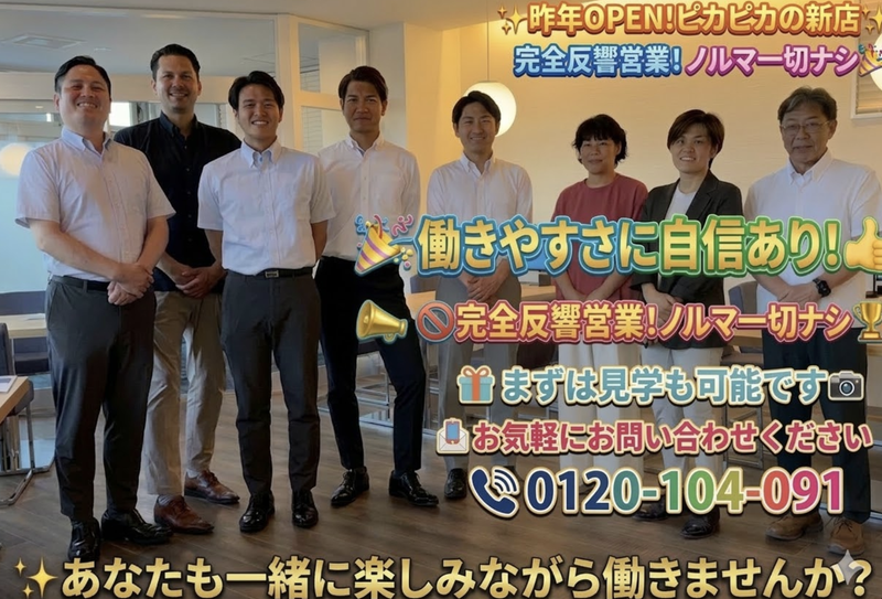 株式会社東宝ハウス逗子・葉山リゾートの求人・転職情報