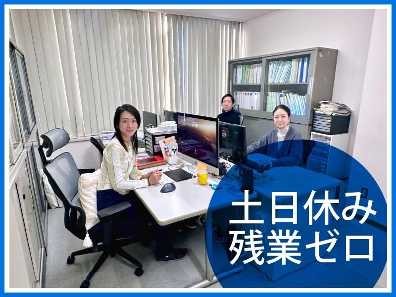 株式会社サルシン本舗の求人・転職情報