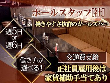 株式会社ウォッカの求人・転職情報