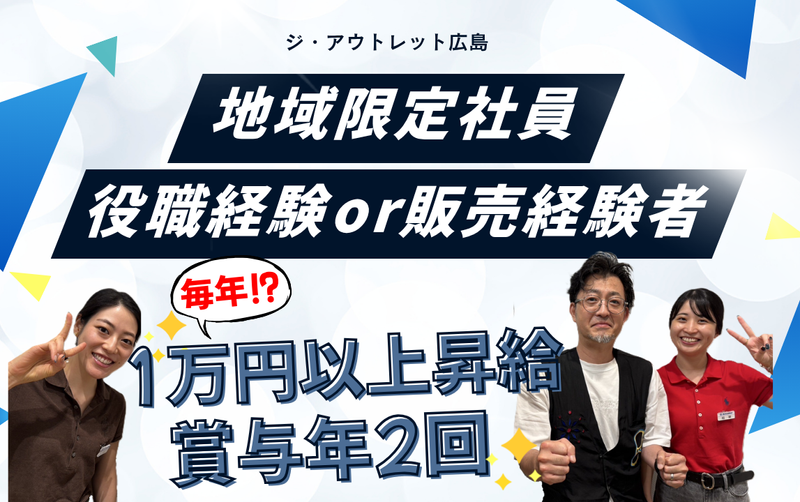 株式会社プラス・シーの求人・転職情報