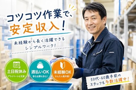 株式会社グローバルキャスト