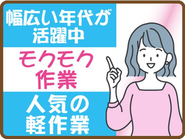 株式会社スキルプラザの求人情報