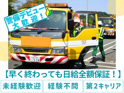 兵庫県の電気工事士 土日のみの求人 | Indeed (インディード)