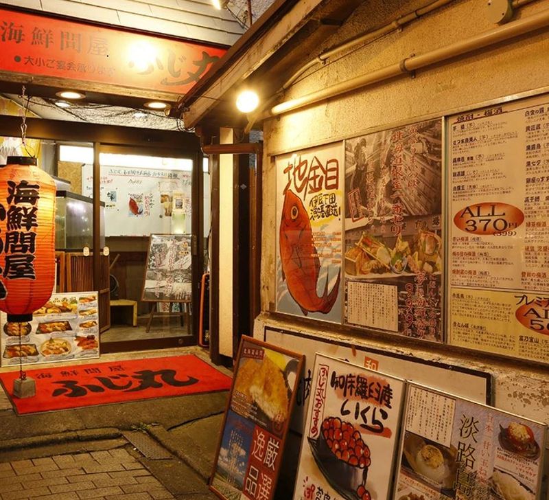 海鮮問屋ふじ丸　小田原駅前店【株式会社平塚富士キッチン】のアルバイト・バイト求人情報-02