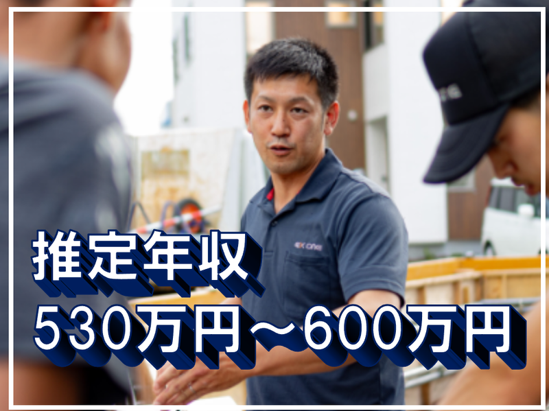 株式会社EXoneの求人・転職情報