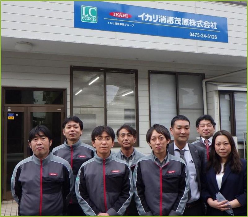 イカリ消毒茂原株式会社のアルバイト・バイト求人情報-01