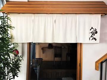 福わうち ⻑野駅前店のアルバイト・バイト求人情報-02