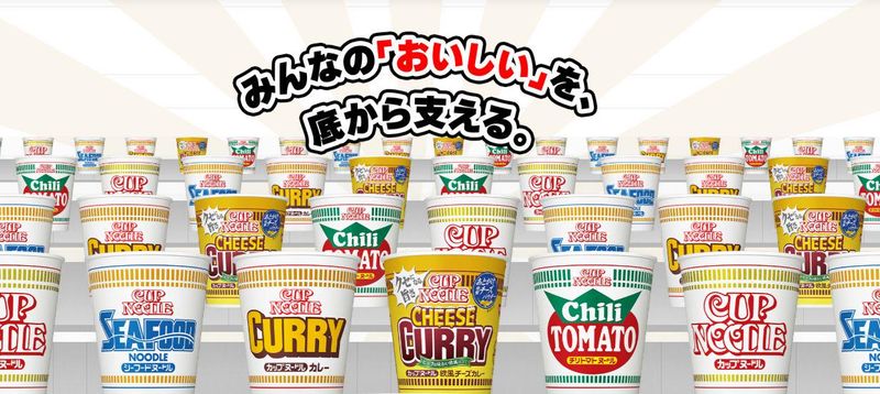 日清食品パックス株式会社　関東工場の求人・転職情報-02