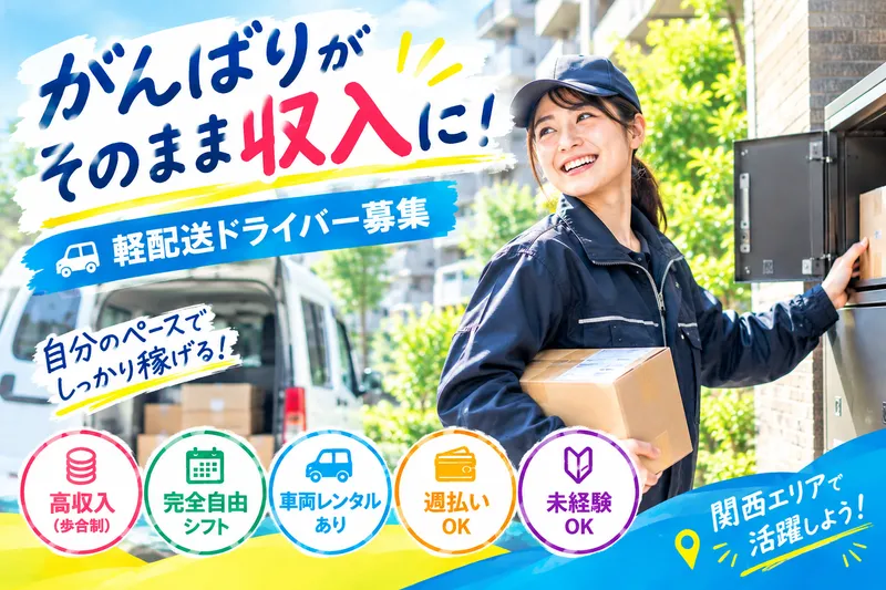 ＮＯＡＮＳ株式会社の求人・転職情報