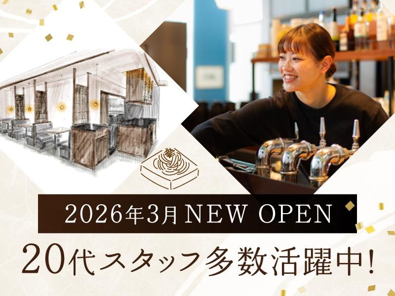 鎌倉　松原庵　高輪のアルバイト・バイト求人情報-06