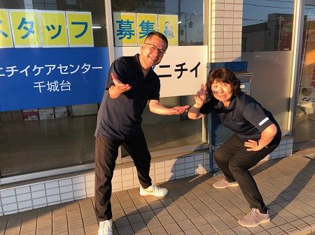 株式会社ニチイ学館の求人・転職情報