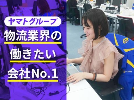 株式会社ナカノ商会の求人・転職情報