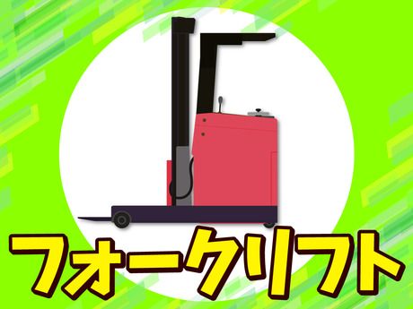 株式会社ビート