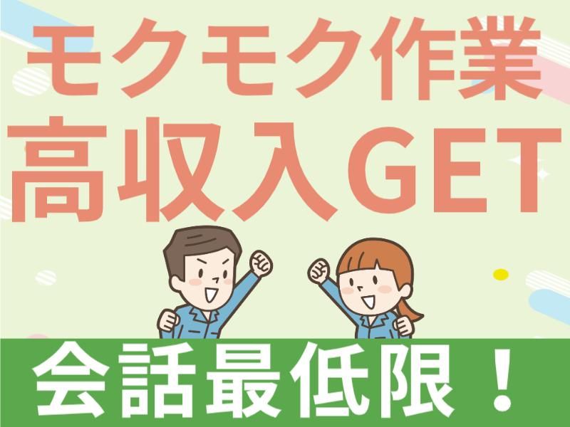 株式会社グロップエスシーの求人・転職情報