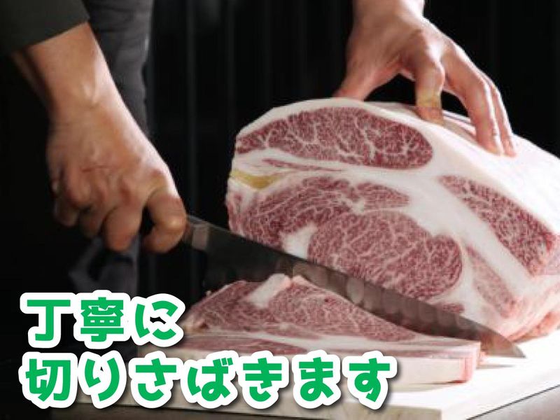 株式会社　下村畜産食肉の求人情報