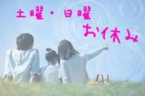 株式会社メイゼックス白河営業所のアルバイト・バイト求人情報-04