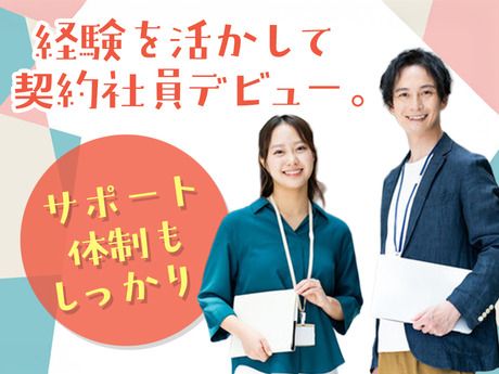 株式会社セレスの求人・転職情報