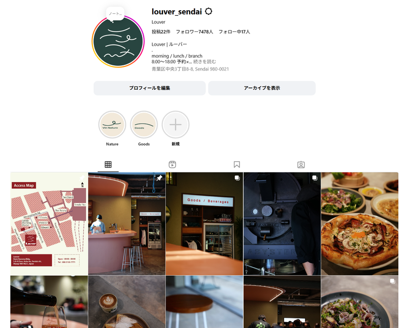 Louverのアルバイト・バイト求人情報-01