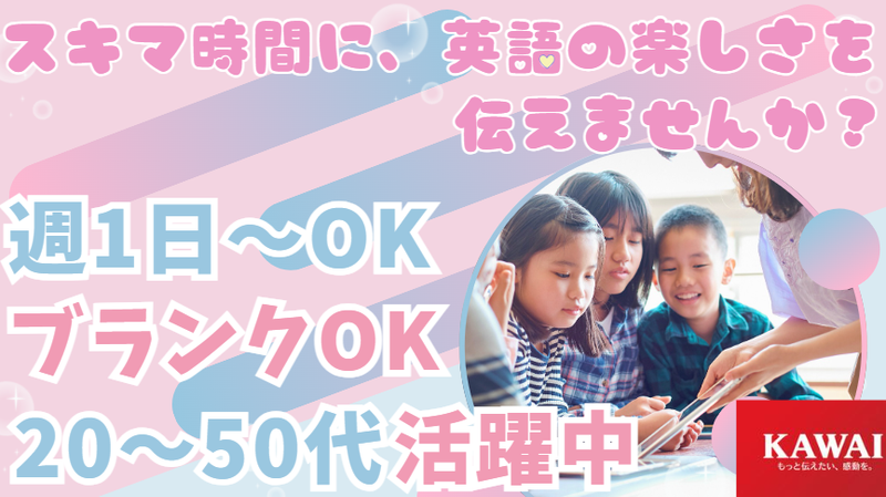 株式会社河合楽器製作所の求人・転職情報