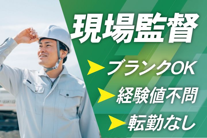 ゼクス株式会社の求人・転職情報