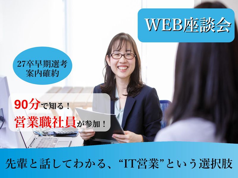 株式会社デージーネット