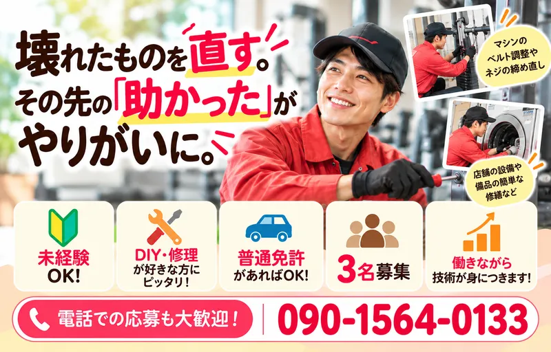 株式会社ジラックの求人・転職情報