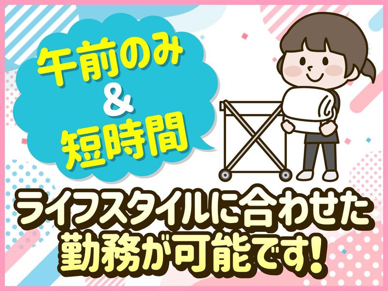 株式会社NGKスマイルサポート(姫路赤十字病院内/国道2号線沿い)のアルバイト・バイト求人情報-04