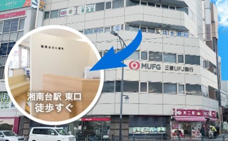 シグナルメディカル株式会社の求人・転職情報