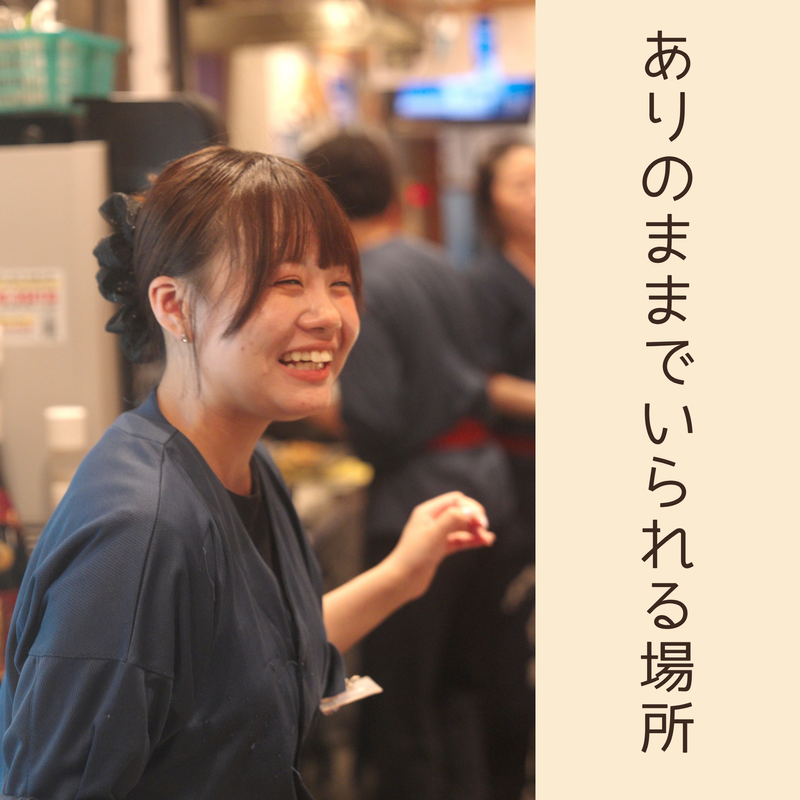 株式会社ジェイライズの求人・転職情報