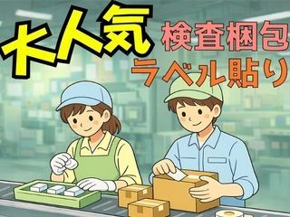 株式会社GOODSMILE