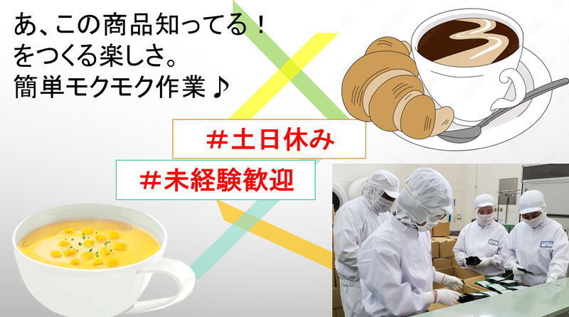 セフコフーズ株式会社