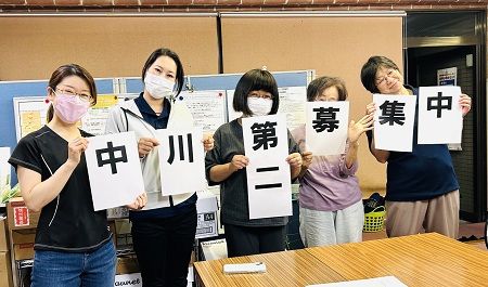 株式会社ニチイ学館の求人・転職情報