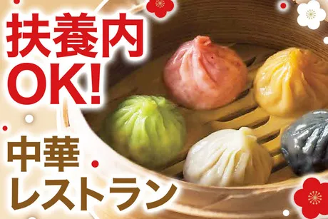 梅梅　さんすて岡山店のアルバイト・バイト求人情報
